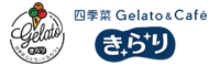しきさい　ジェラート＆カフェ きらり
