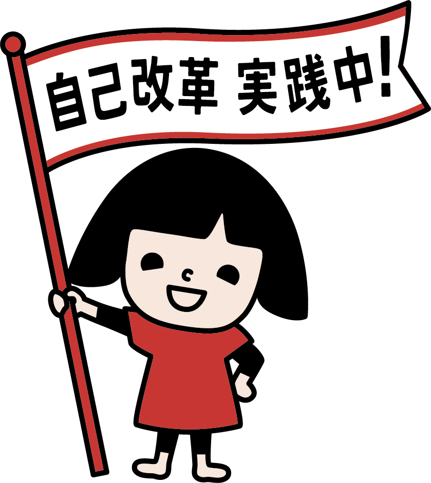 JAしみずの自己改革を見る