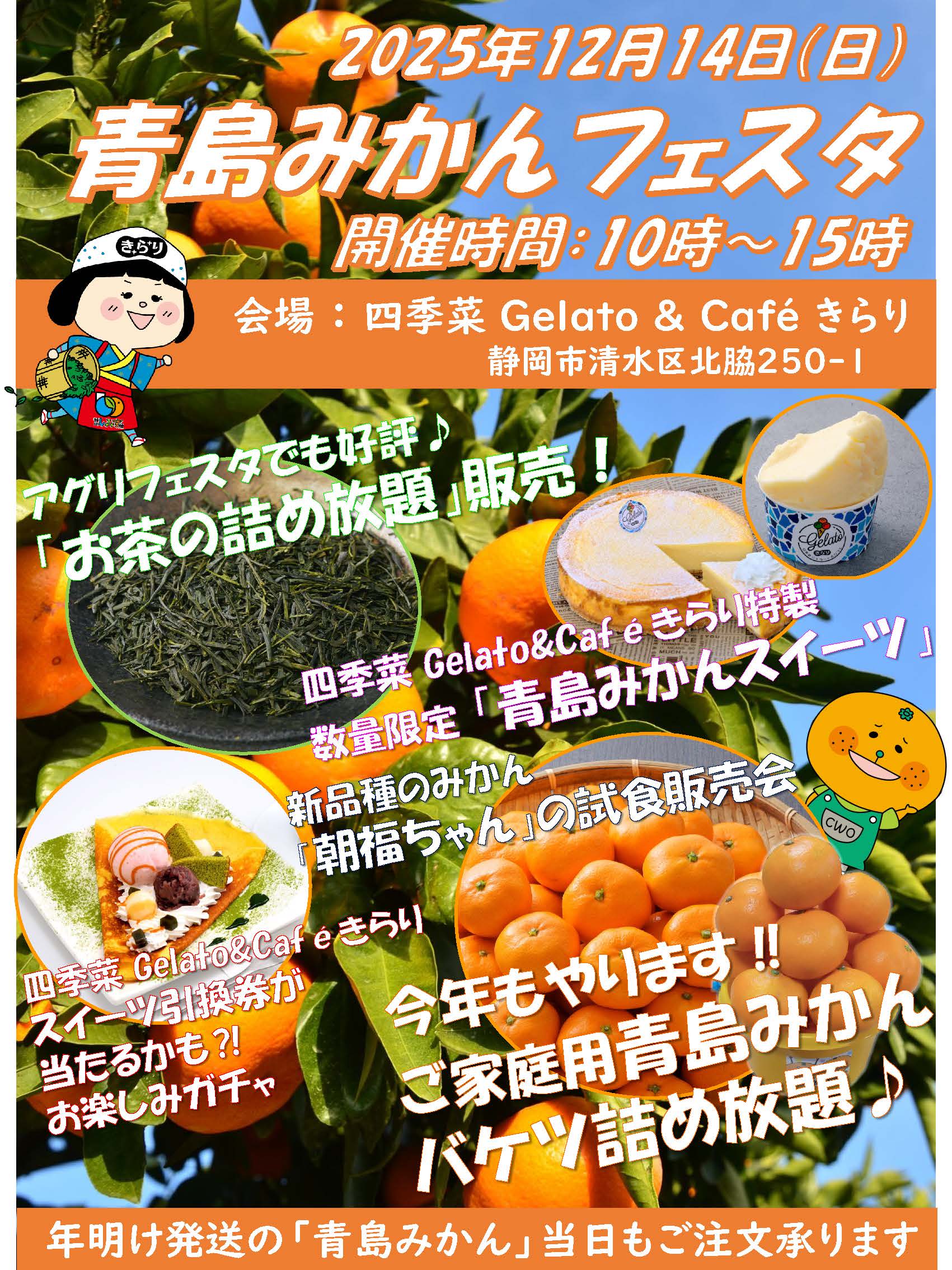 令和7年度農業分野女性経営者向けセミナー